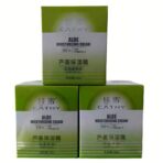 芦荟保湿霜 - 图片 2