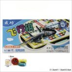 磁性飞行棋 - 图片 2